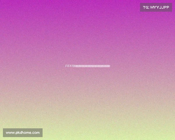 FIFA18模拟世界杯玩法攻略赛事体验全面解析与实战技巧分享