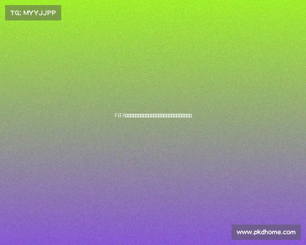 FIFA足球世界杯热门巡礼全球焦点赛事精彩回顾与豪门对决呈现
